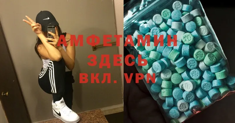 Amphetamine Розовый  Аркадак 