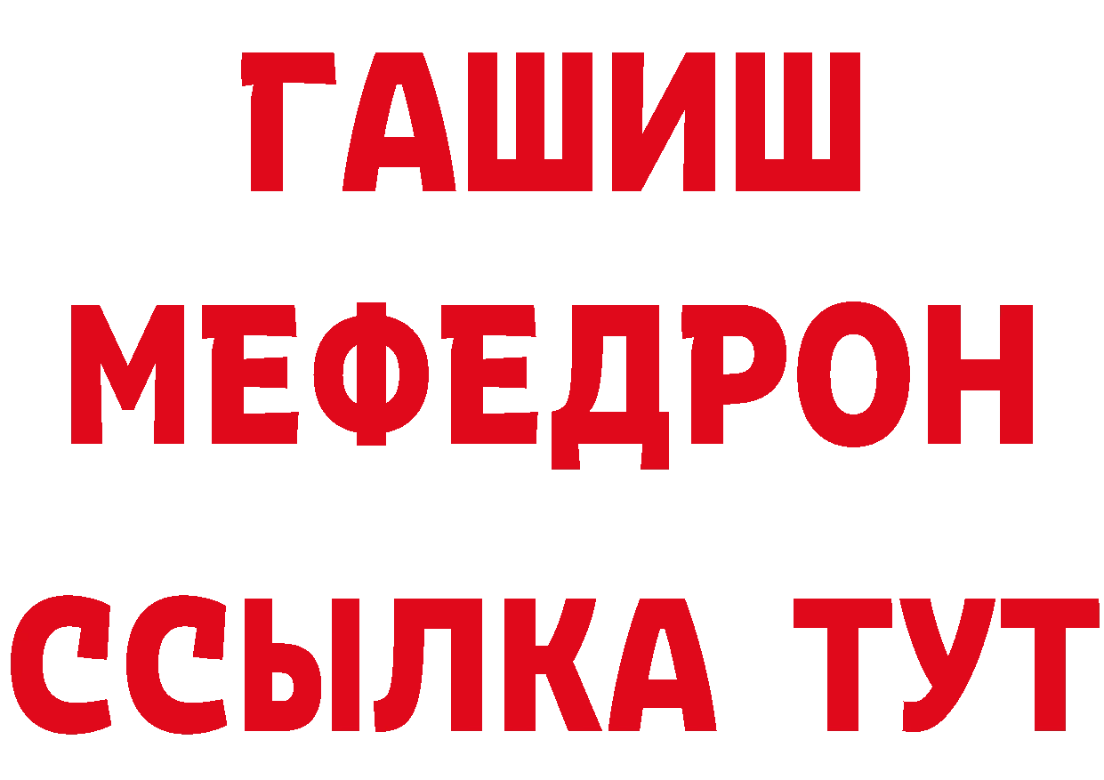 ТГК концентрат ссылка даркнет блэк спрут Аркадак